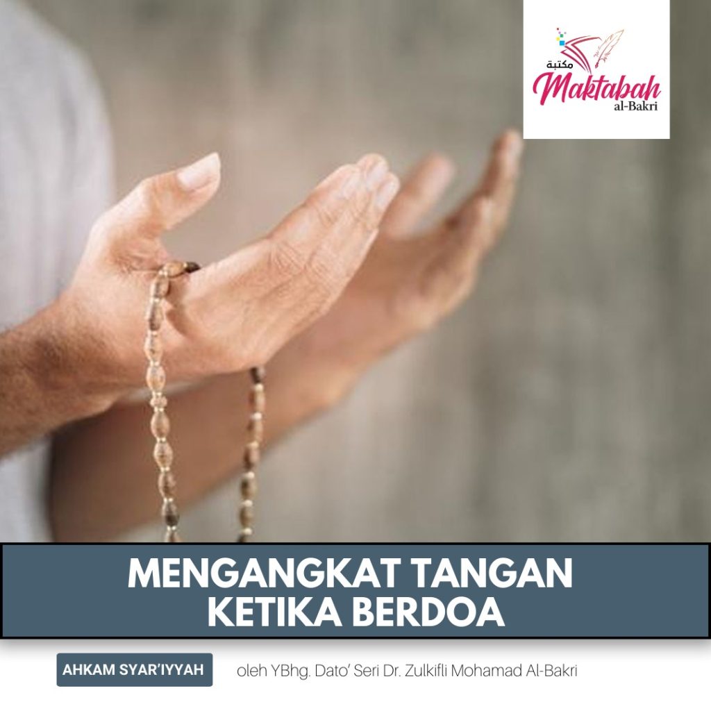 3775 Mengangkat Tangan Ketika Berdoa – Bukudrzulkiflialbakri